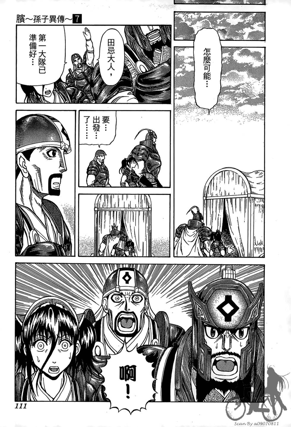 第110页