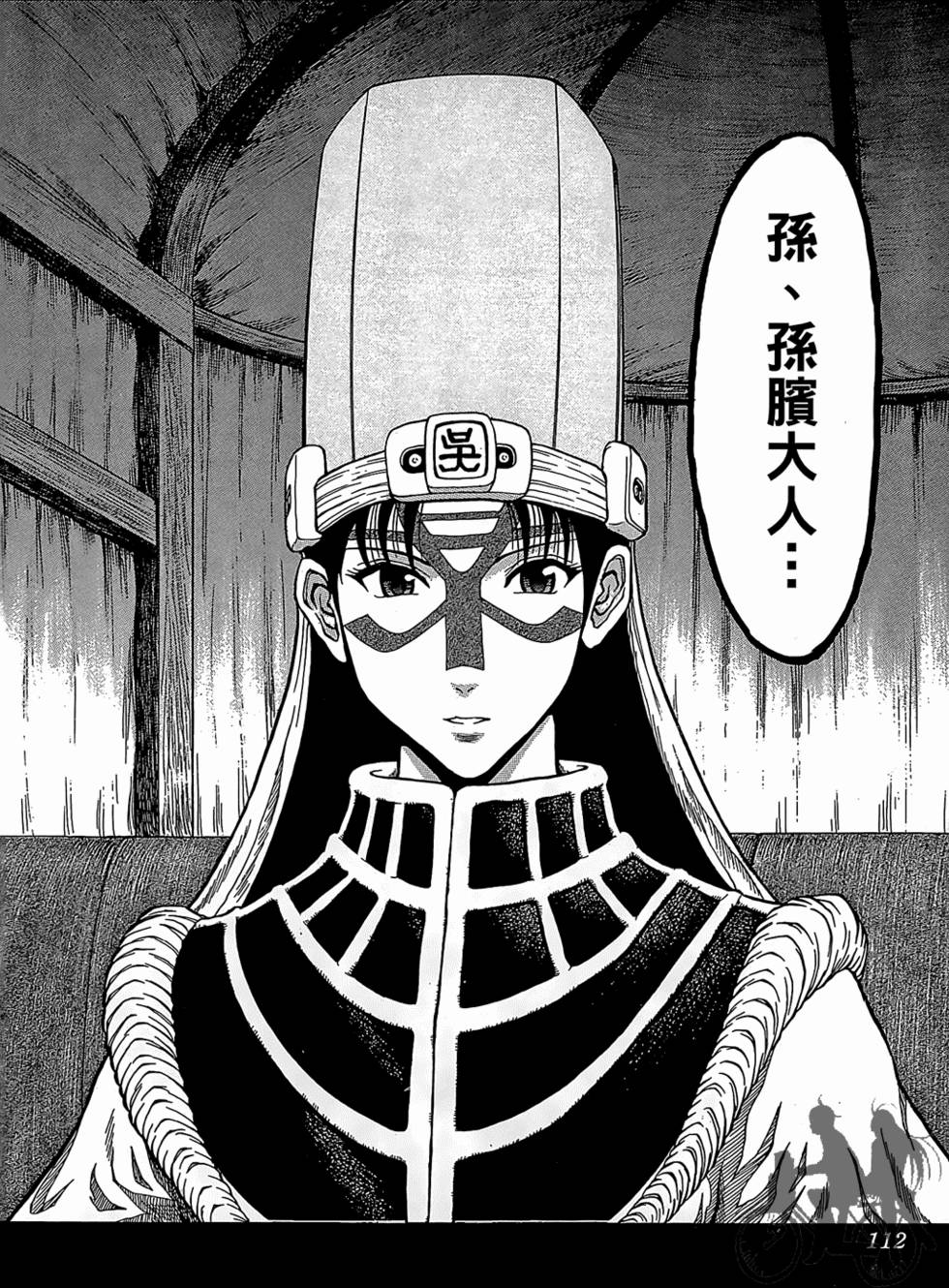 第111页