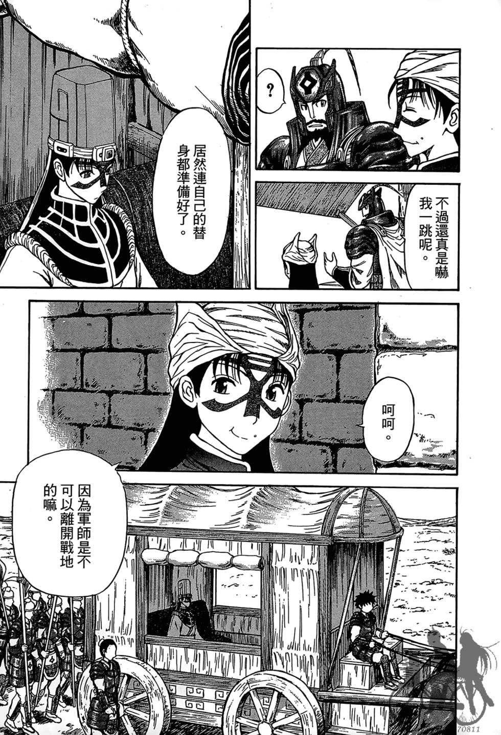 第114页