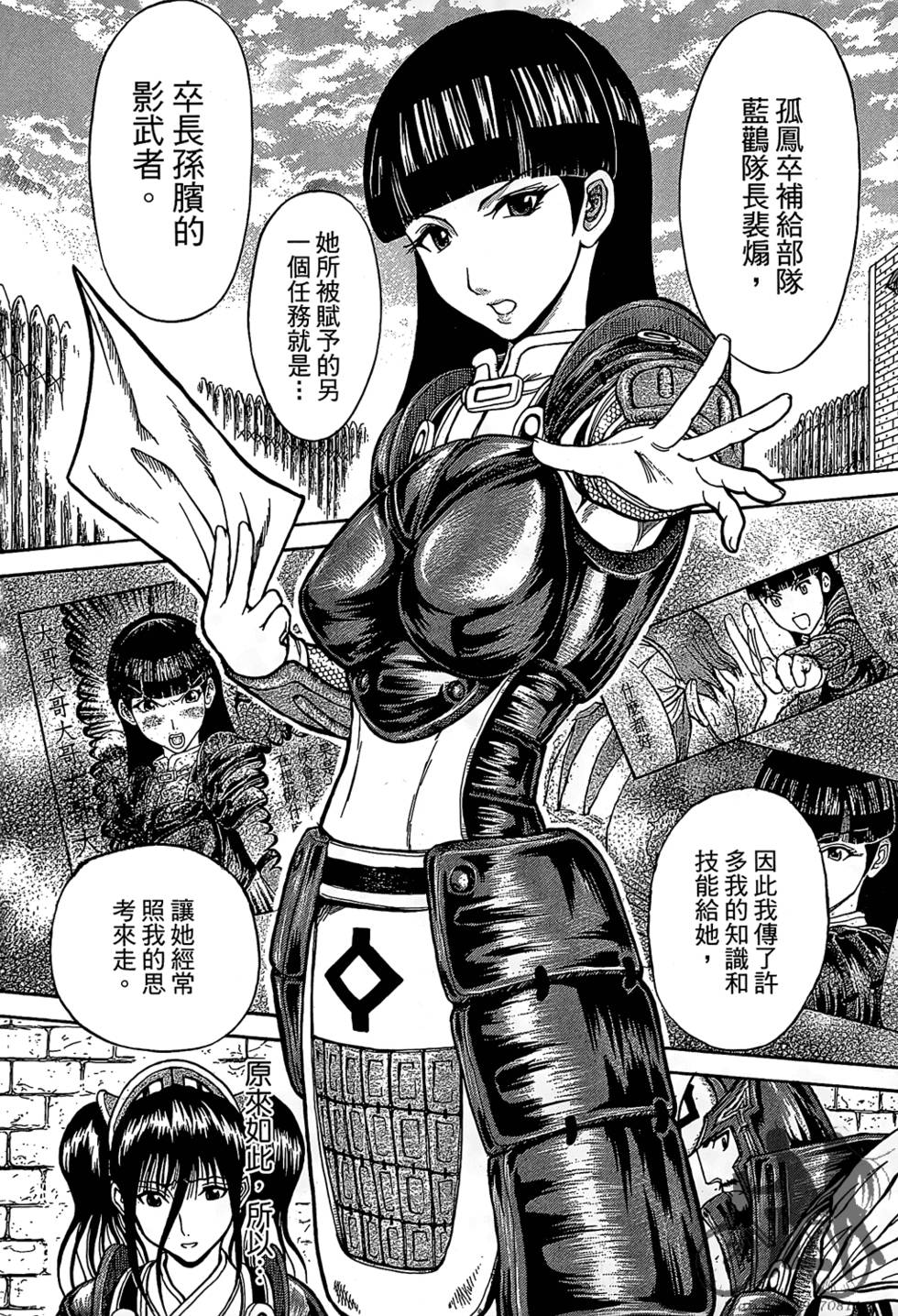 第115页