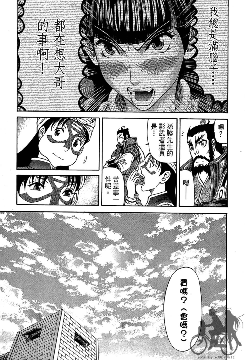 第116页