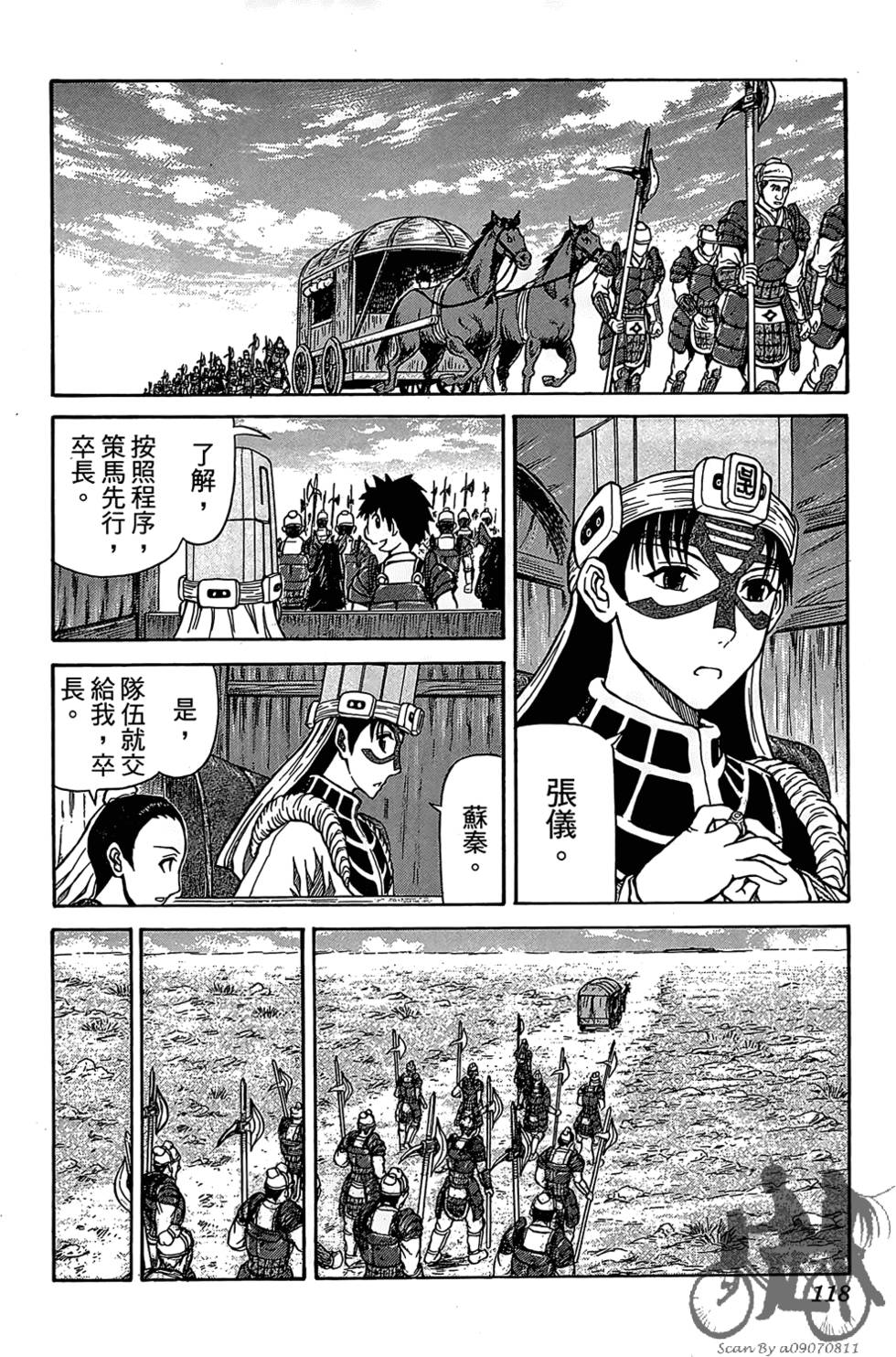 第117页
