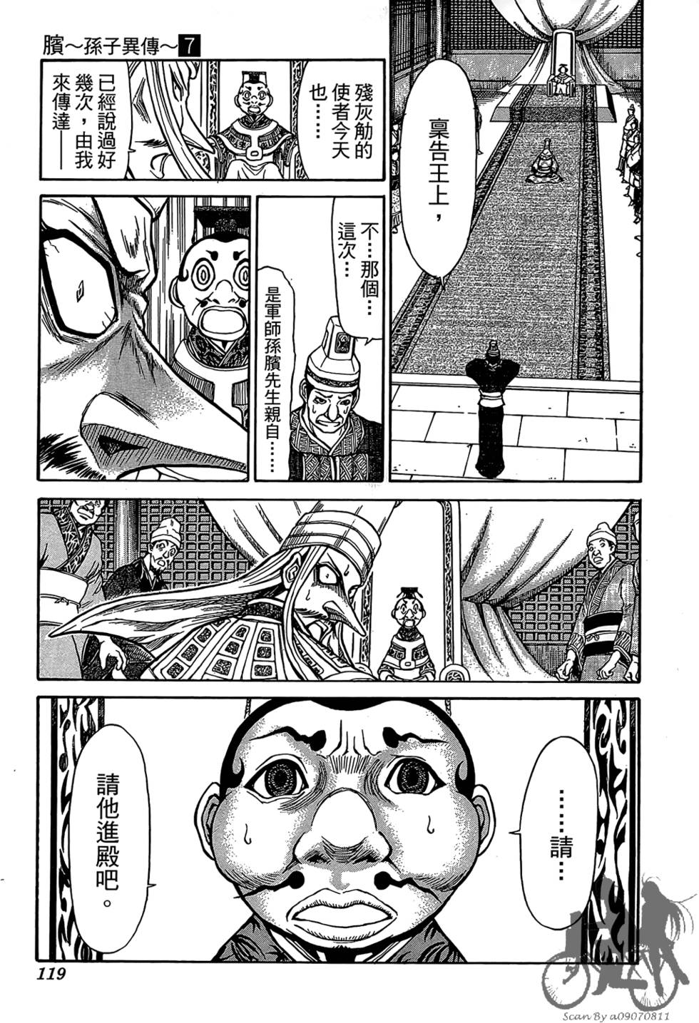 第118页