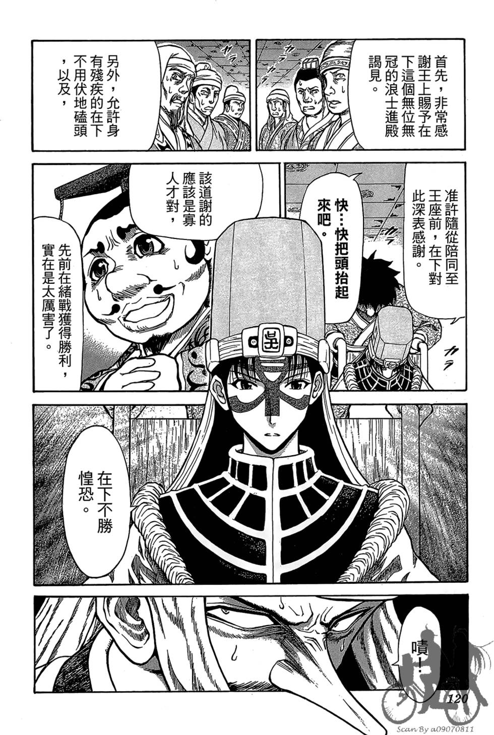 第119页