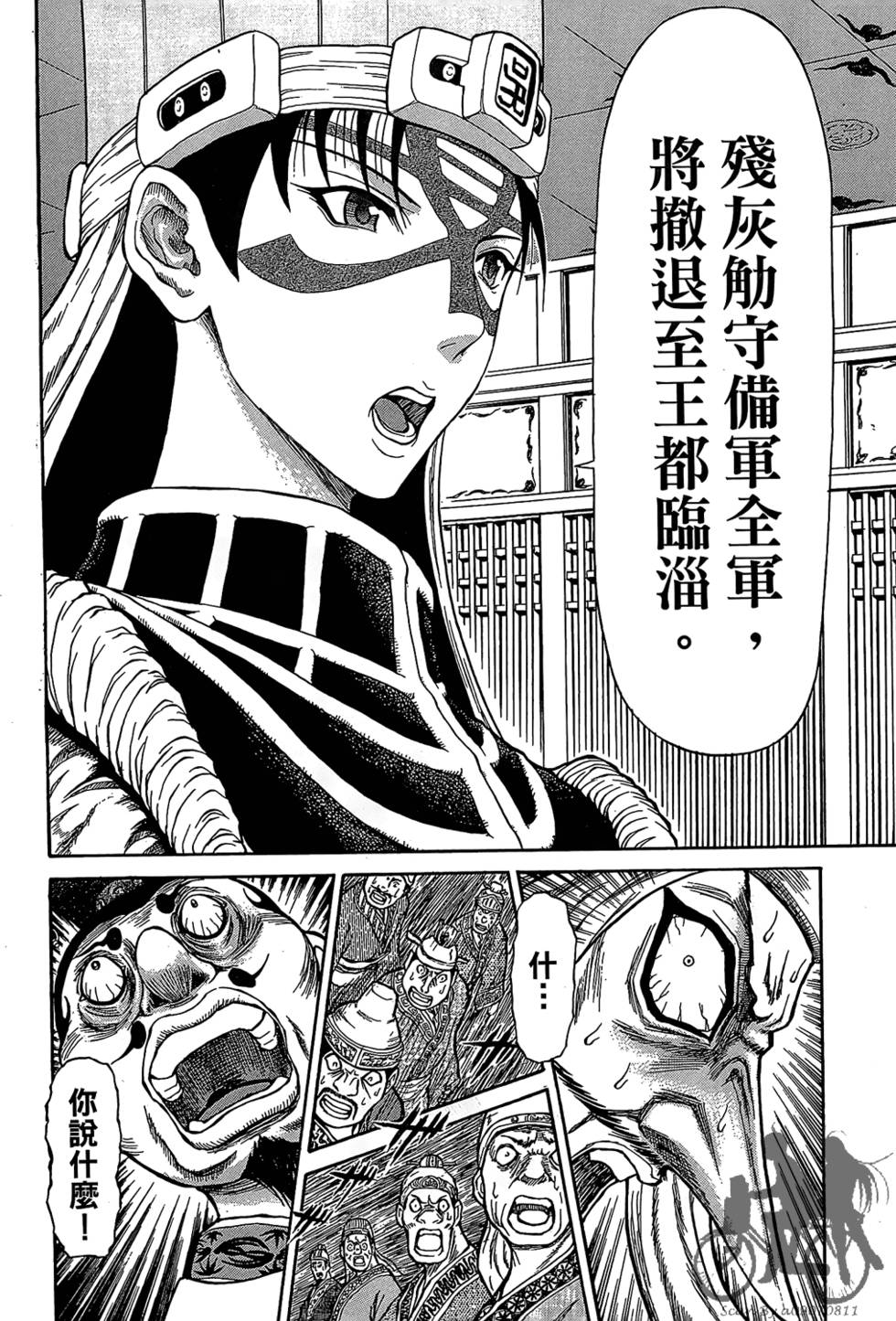 第123页