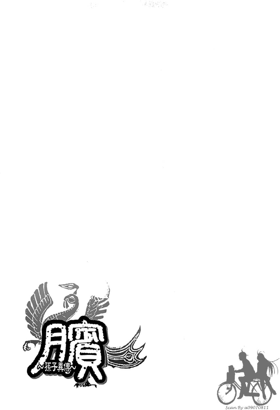 第124页