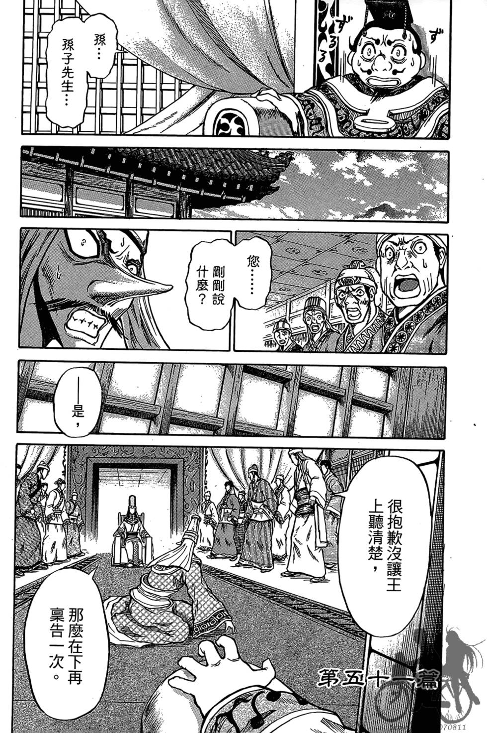 第126页