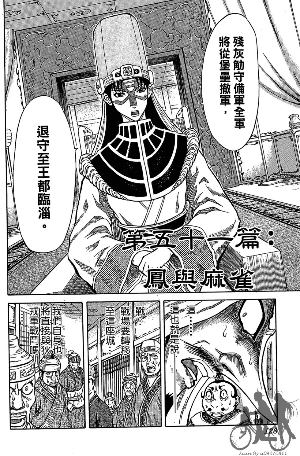 第127页
