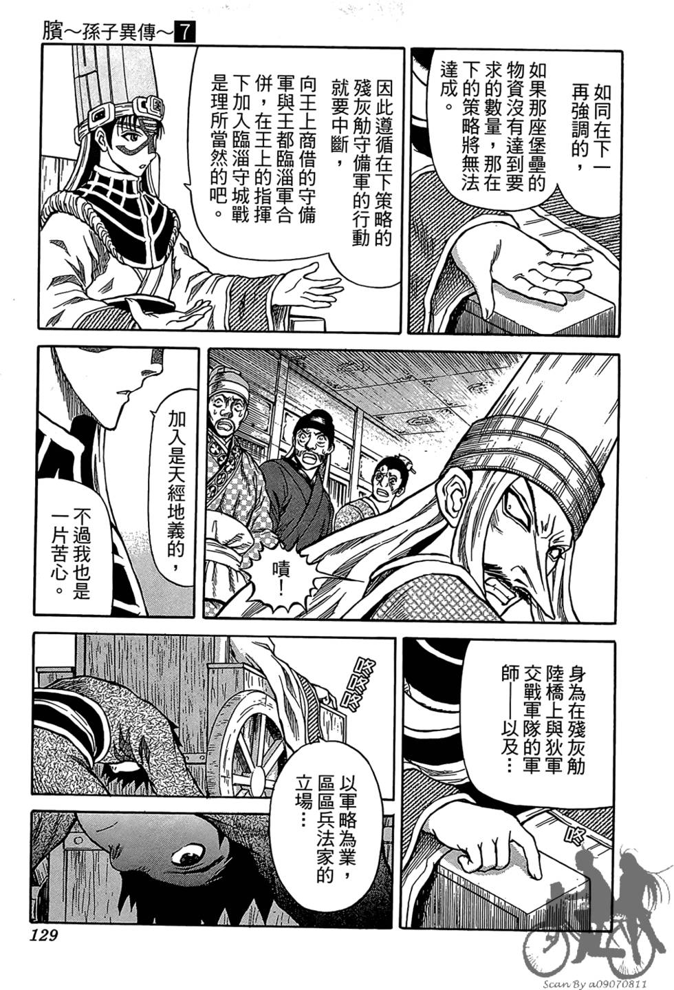 第128页