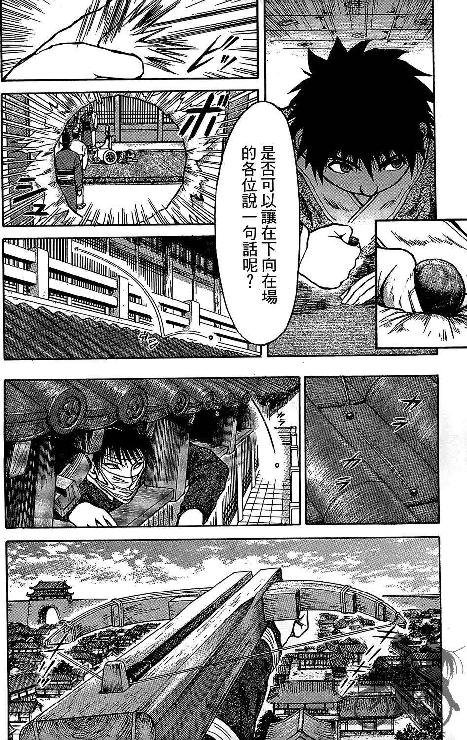 第129页