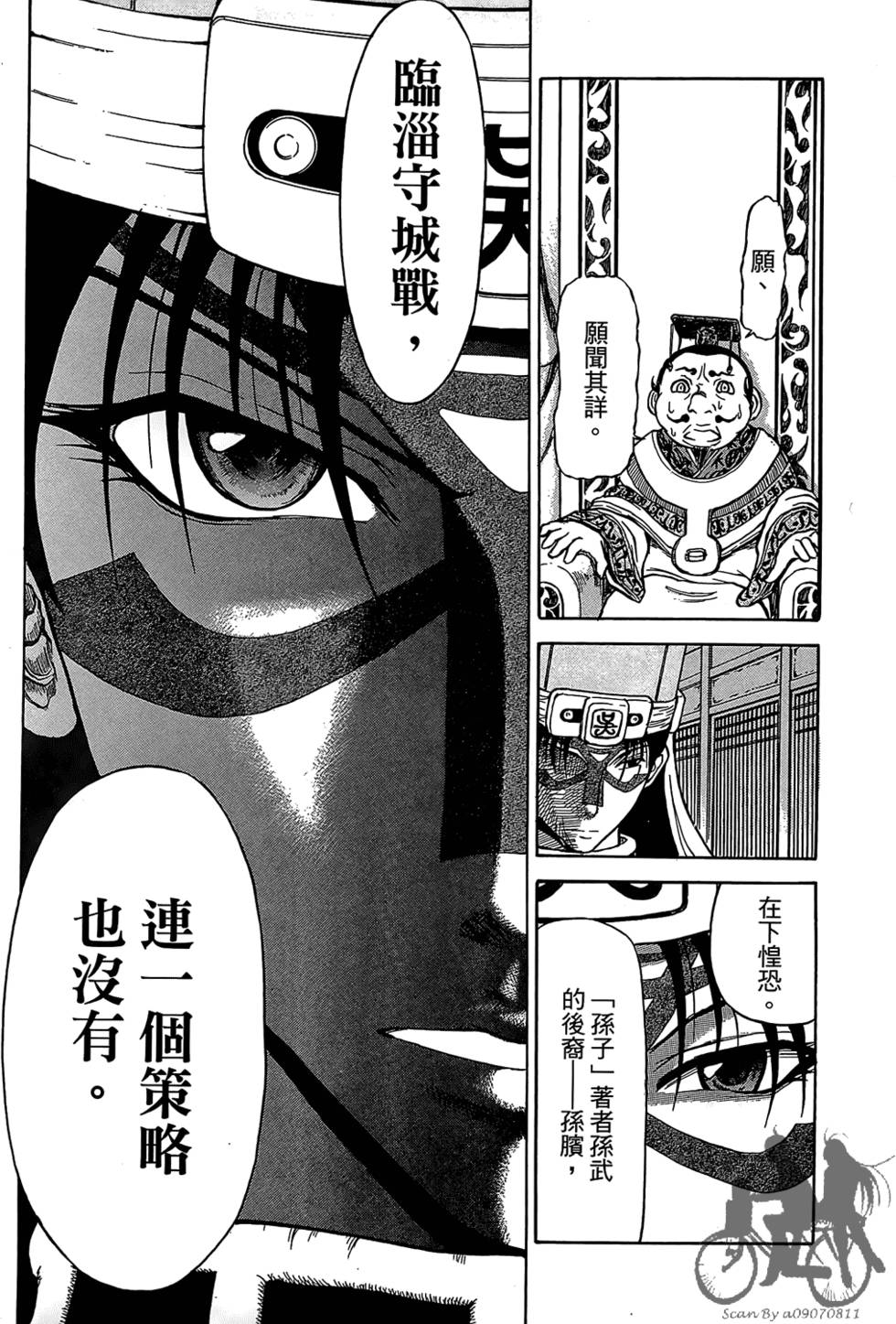第130页