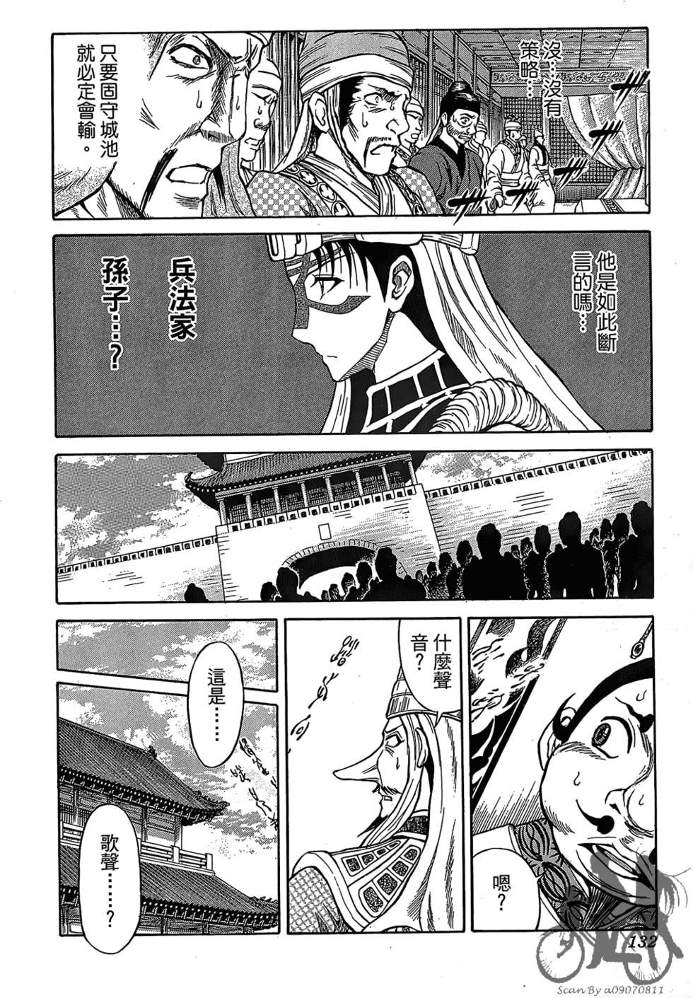 第131页