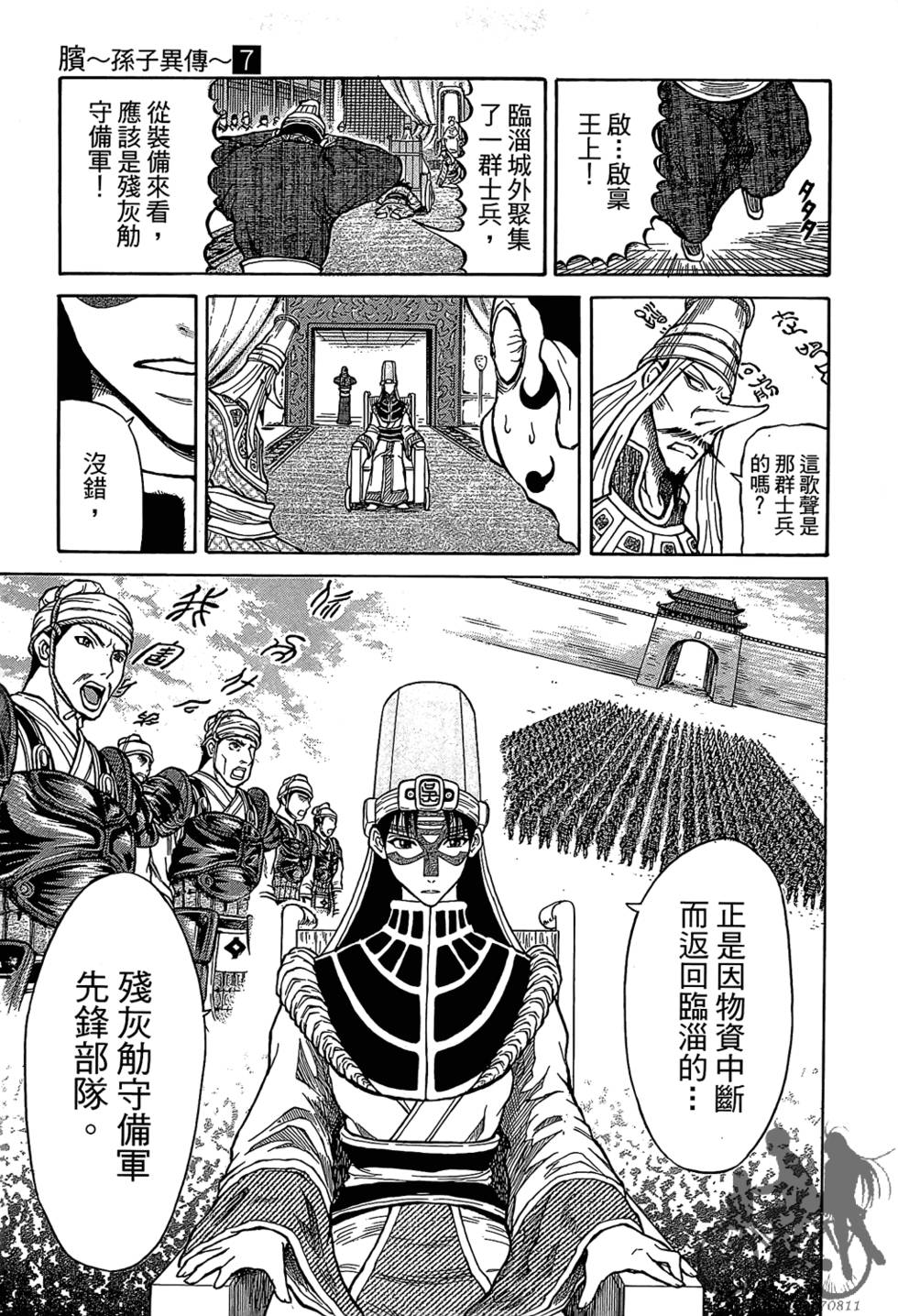 第132页