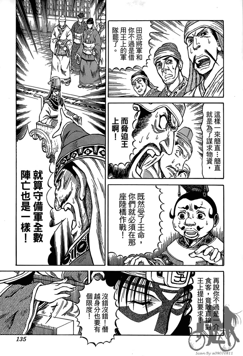 第134页