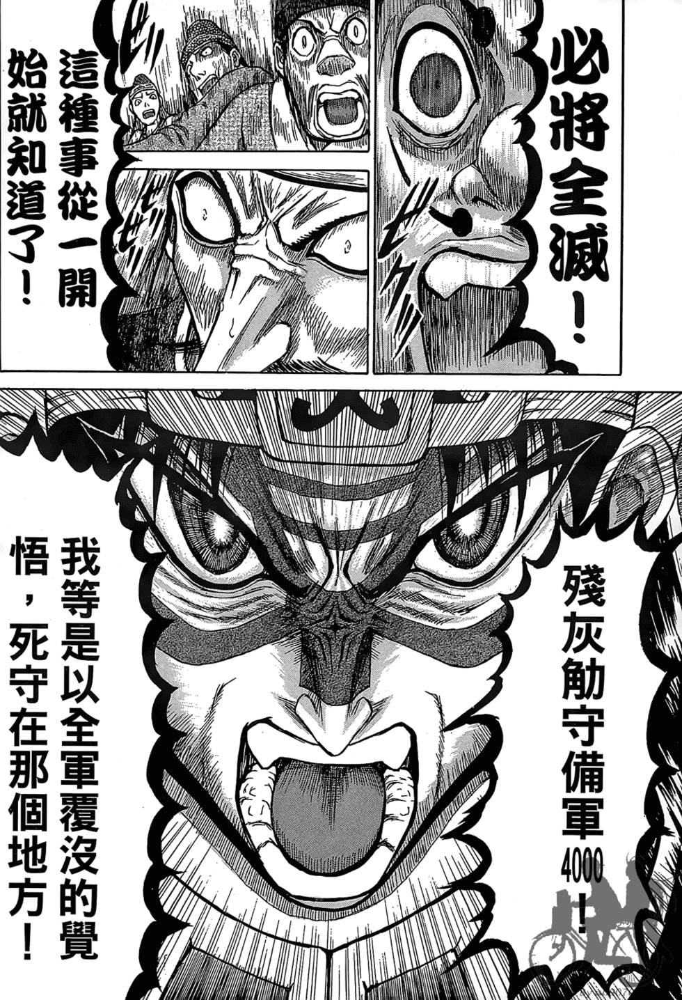 第136页