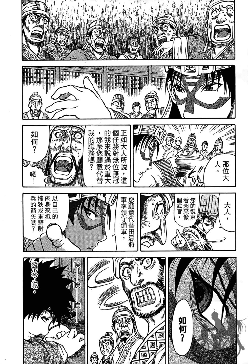 第137页