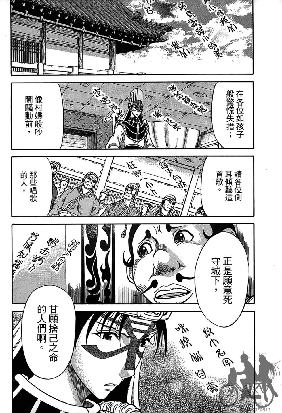 第138页
