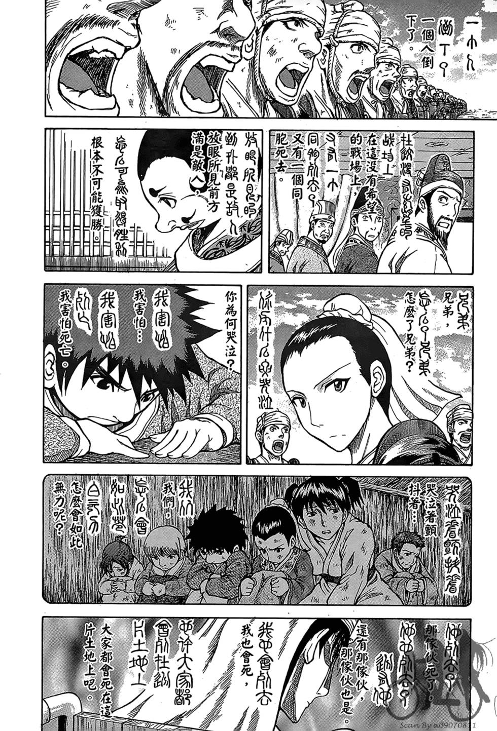 第139页