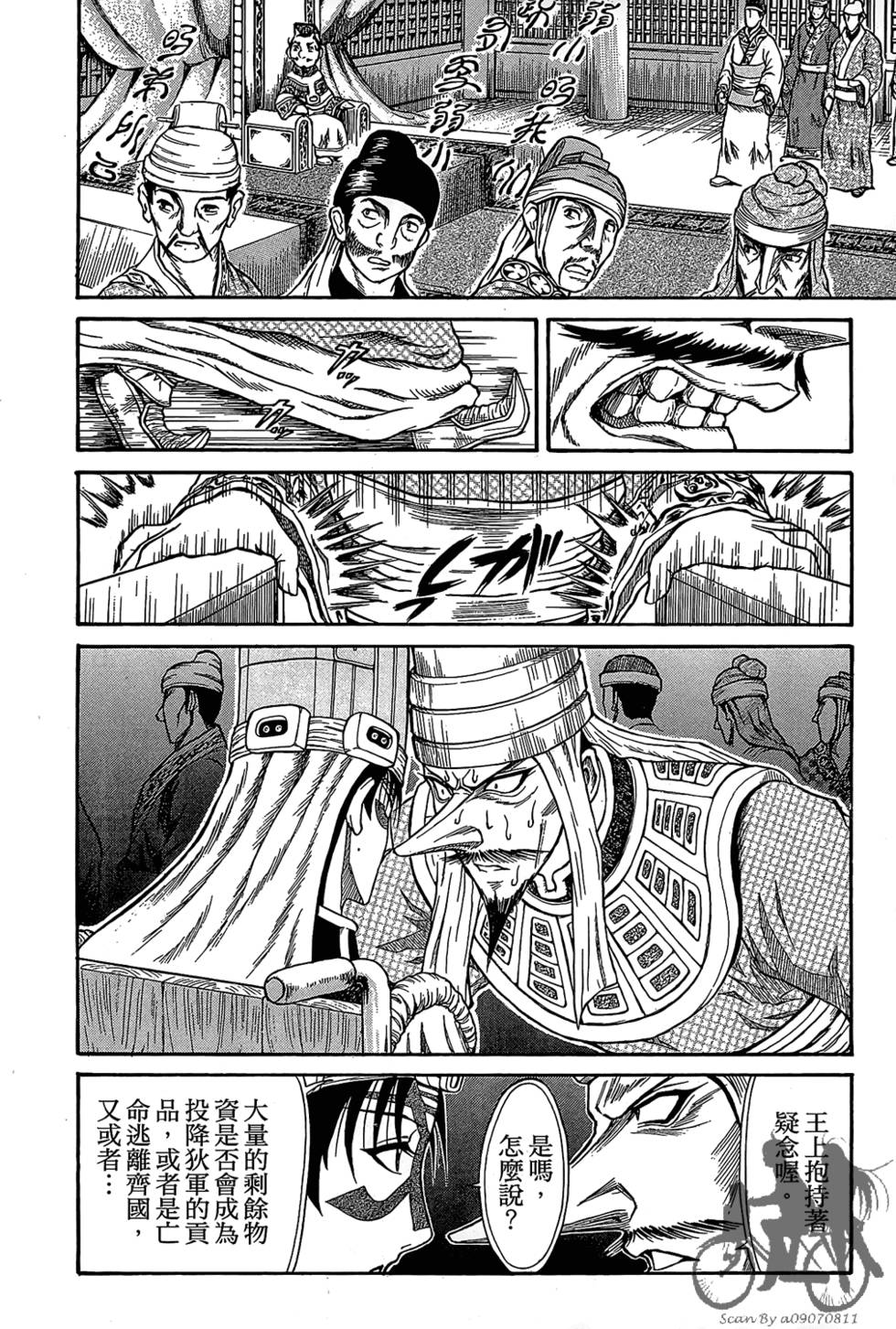 第143页
