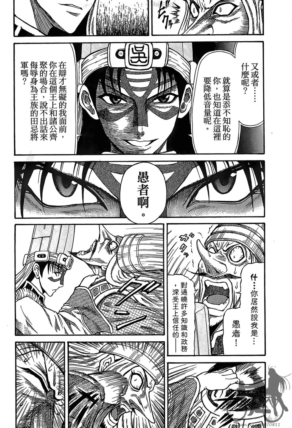 第144页