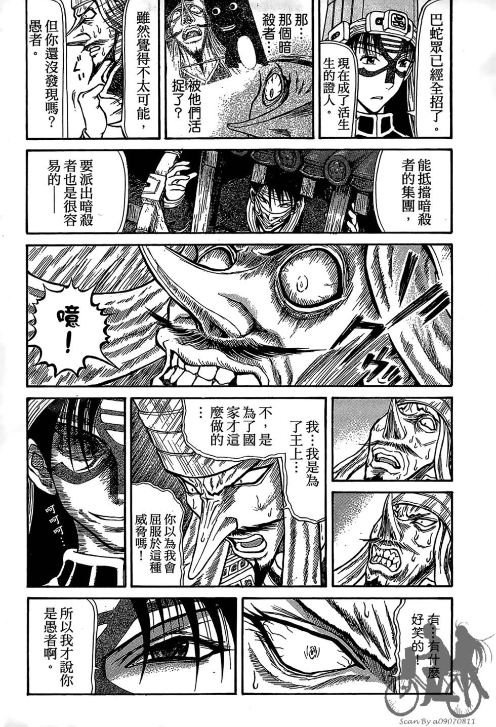 第146页
