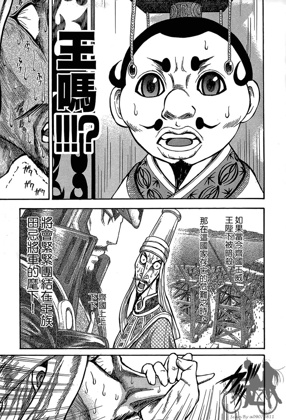 第148页
