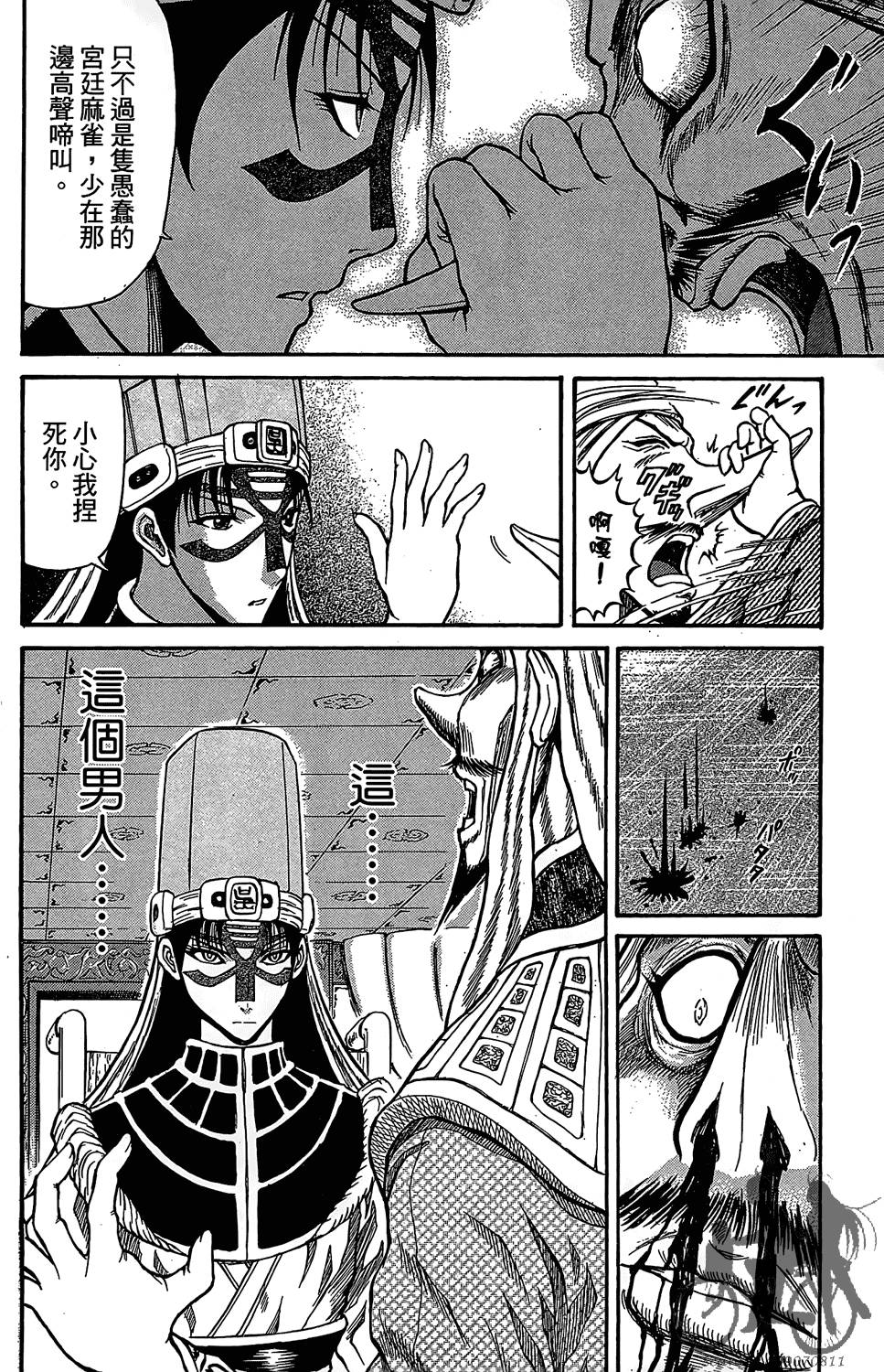 第149页