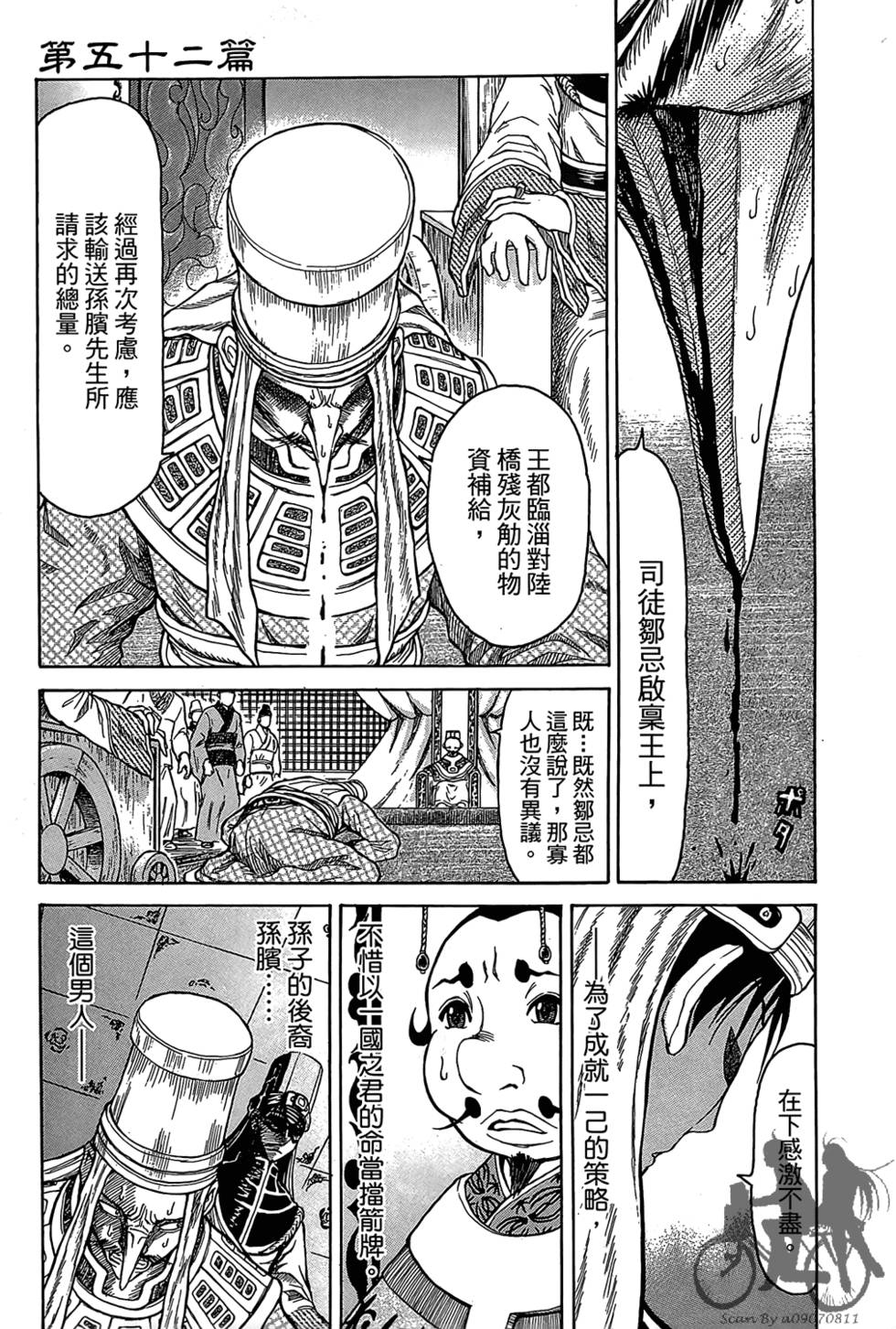 第152页