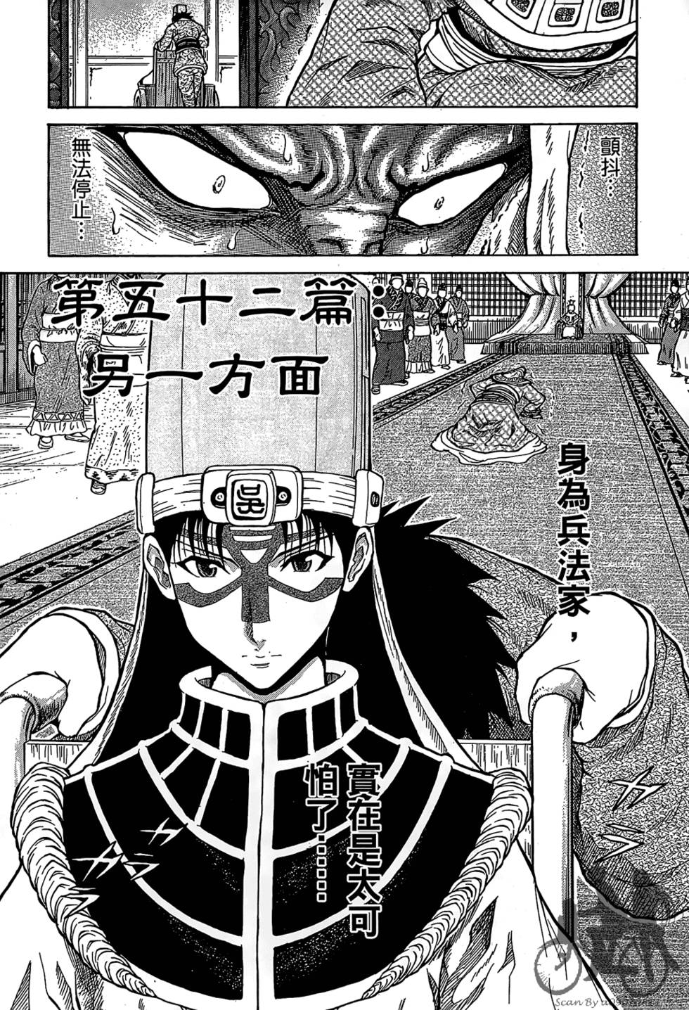 第153页