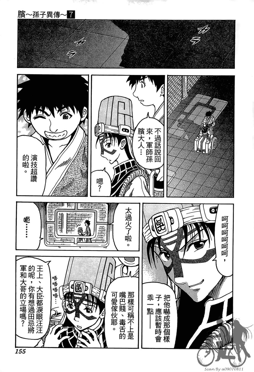 第154页