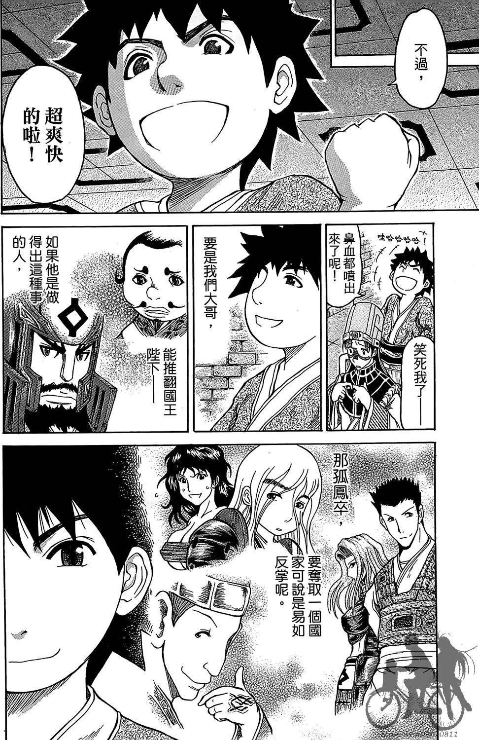 第155页