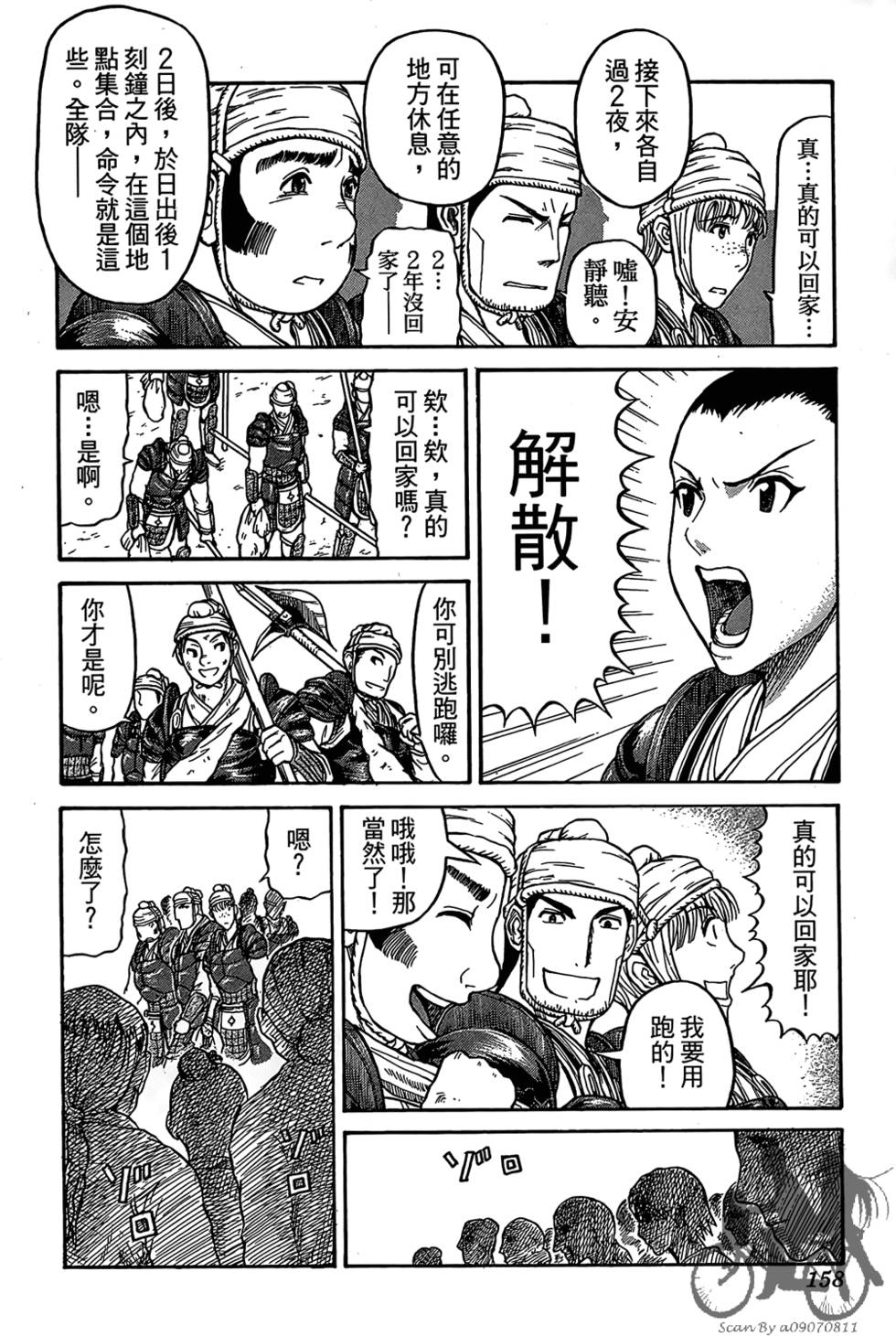 第157页