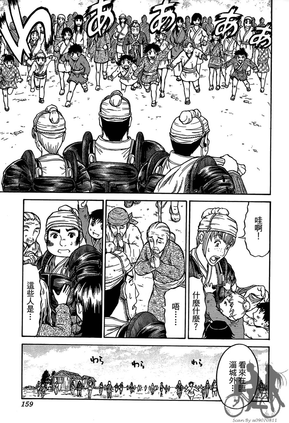 第158页