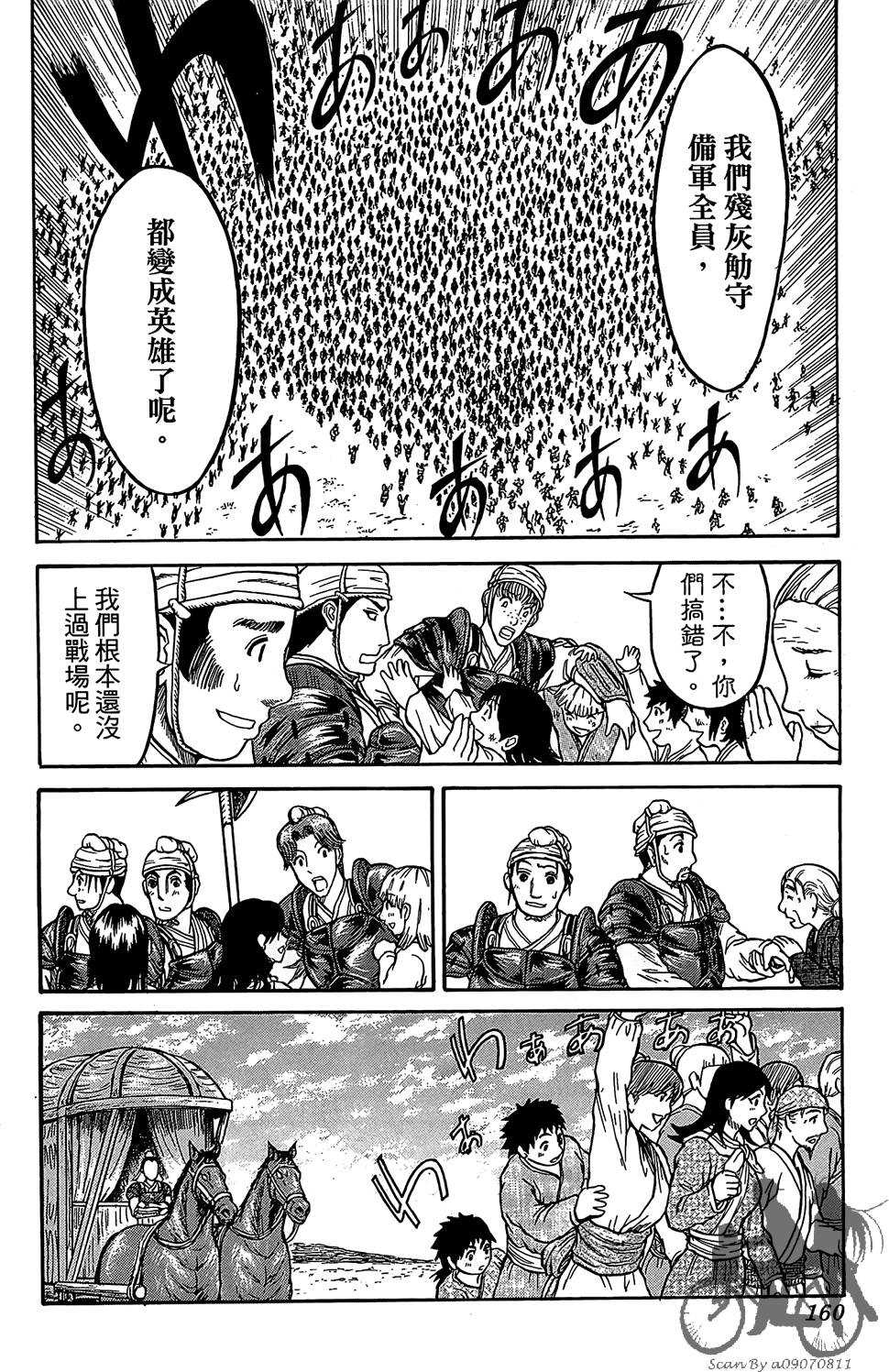 第159页
