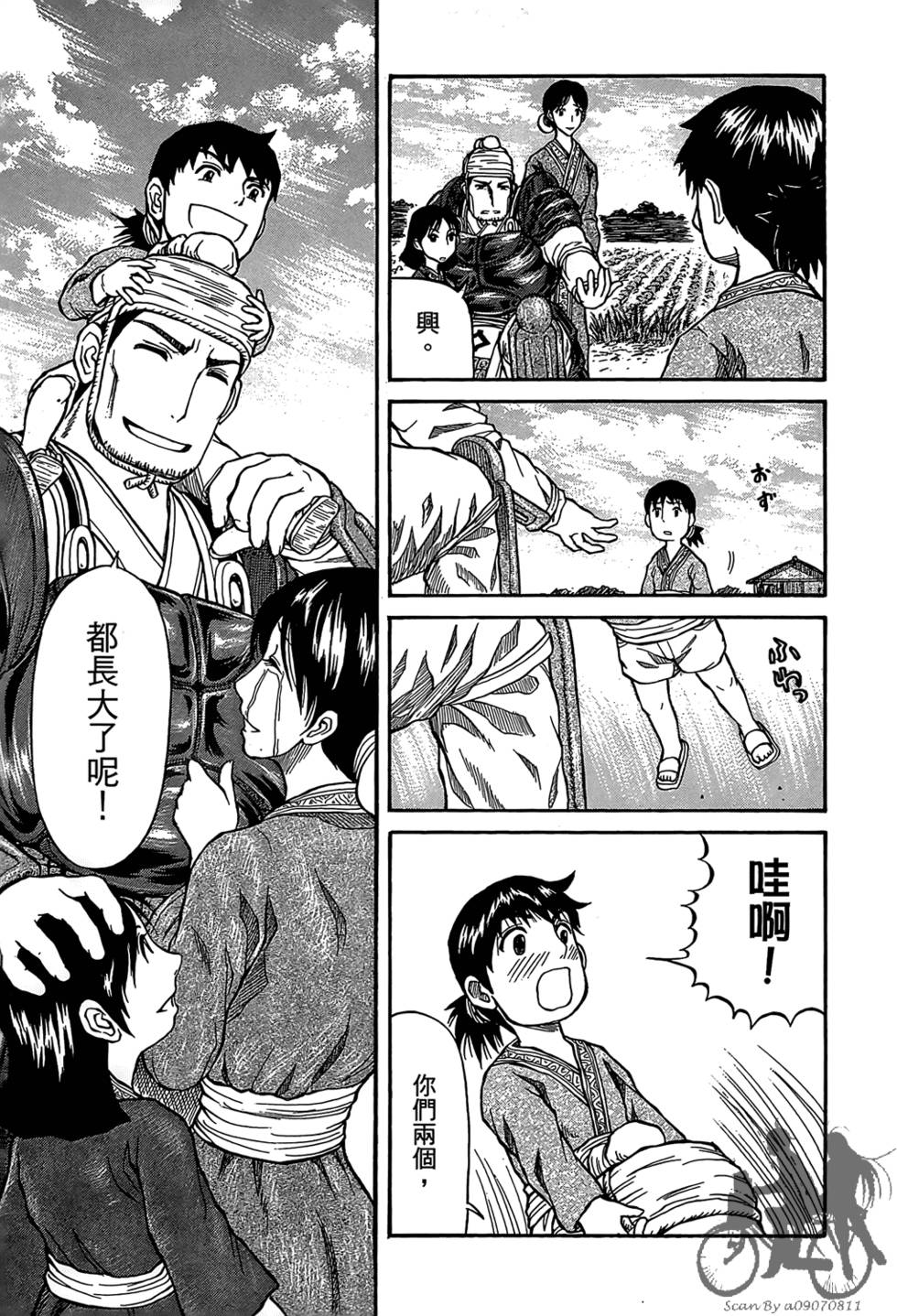 第166页