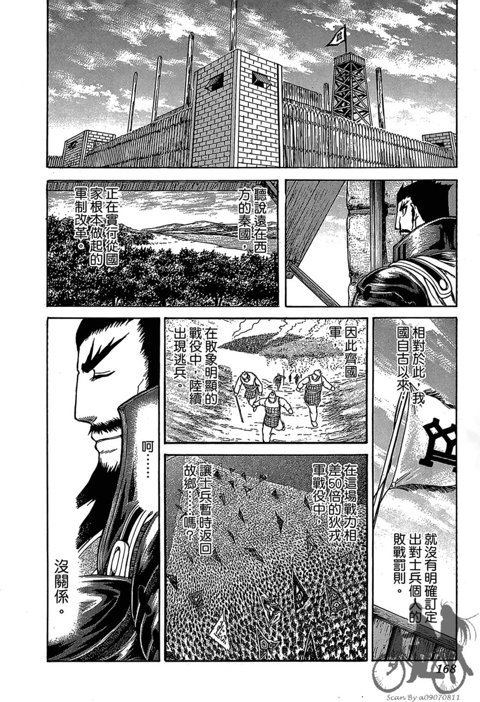 第167页