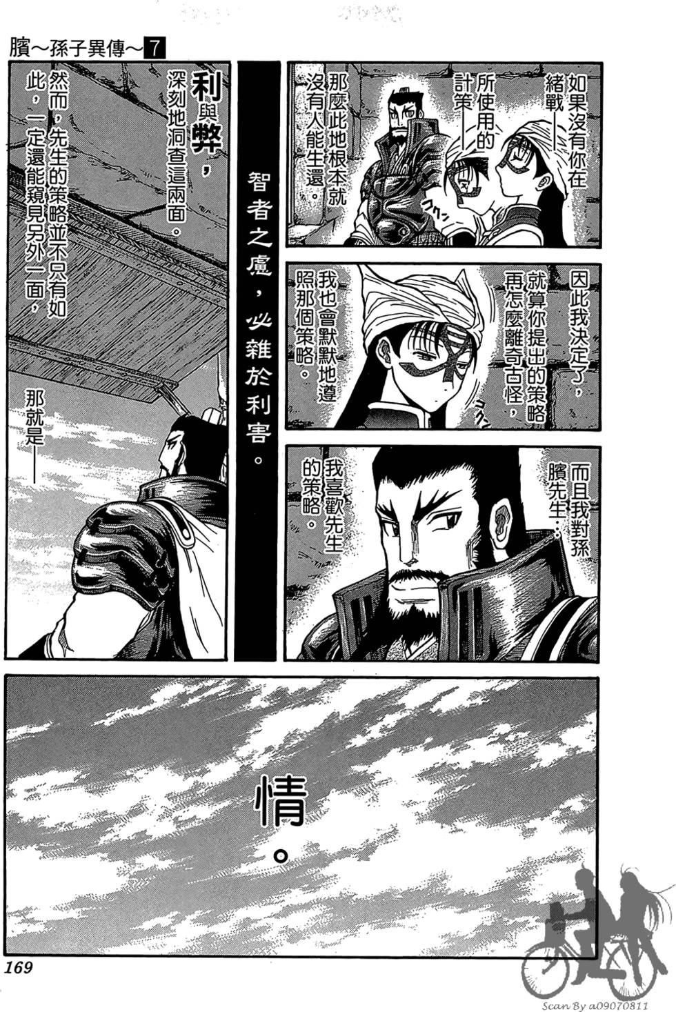 第168页