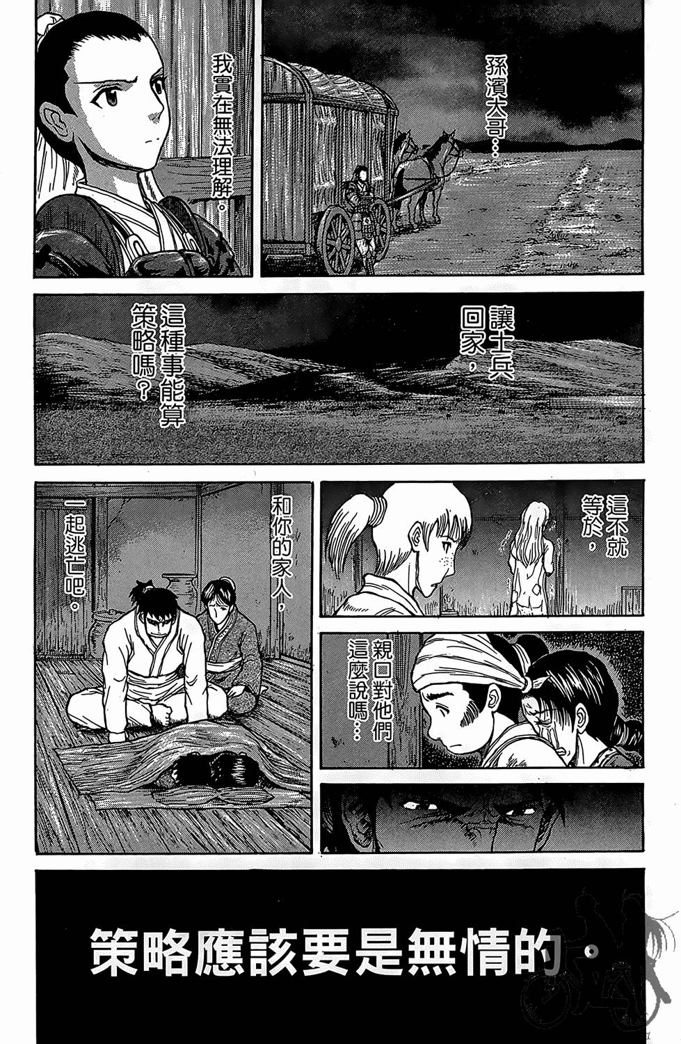 第173页