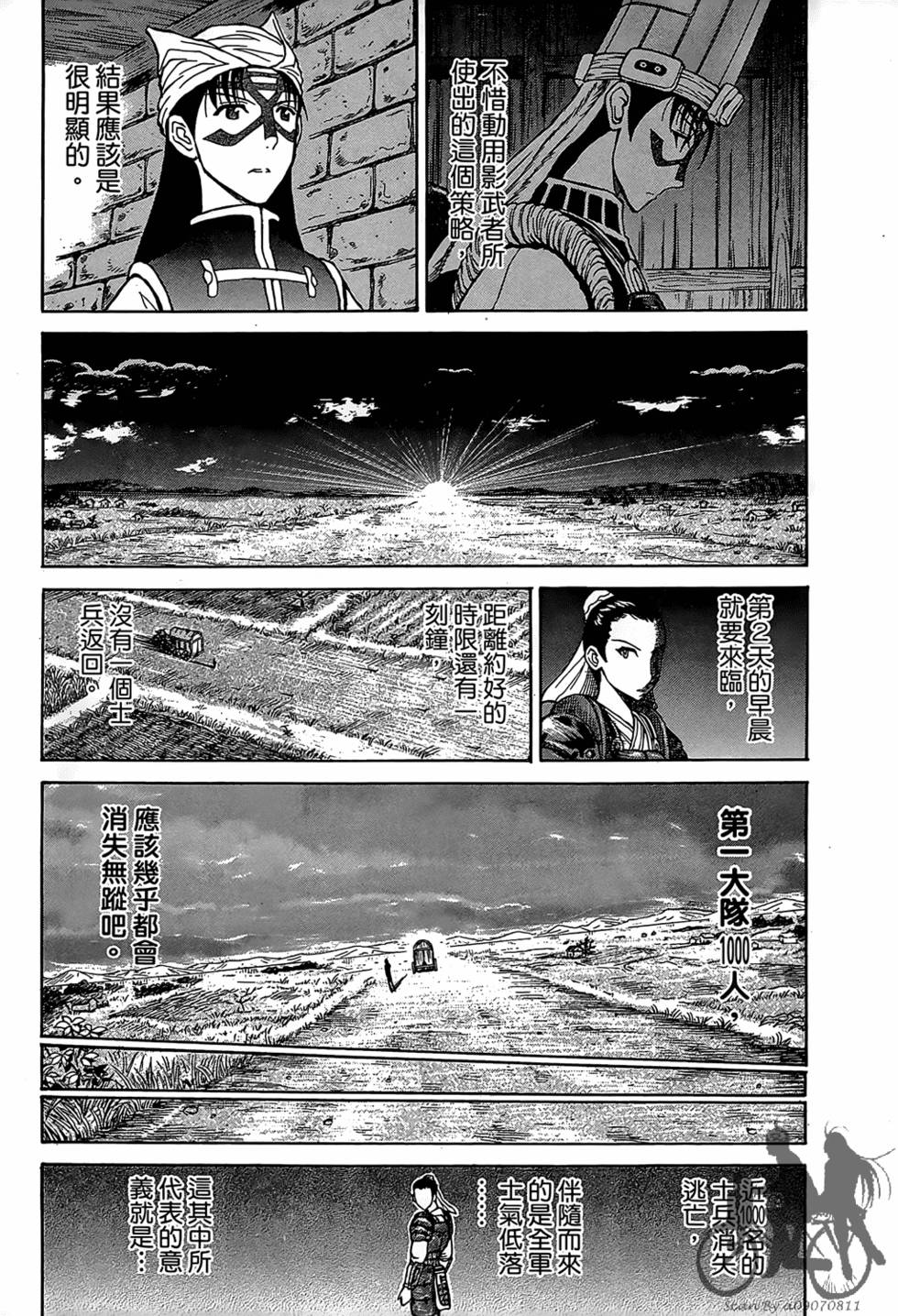 第174页