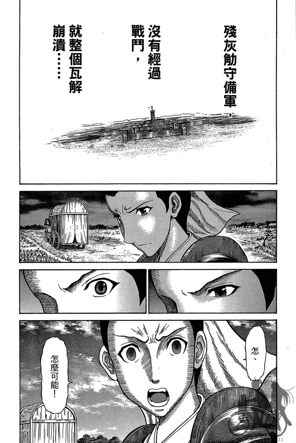第175页