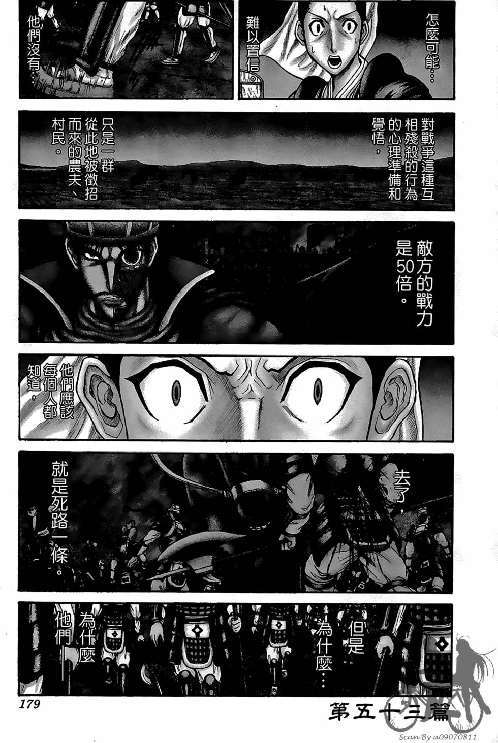 第178页
