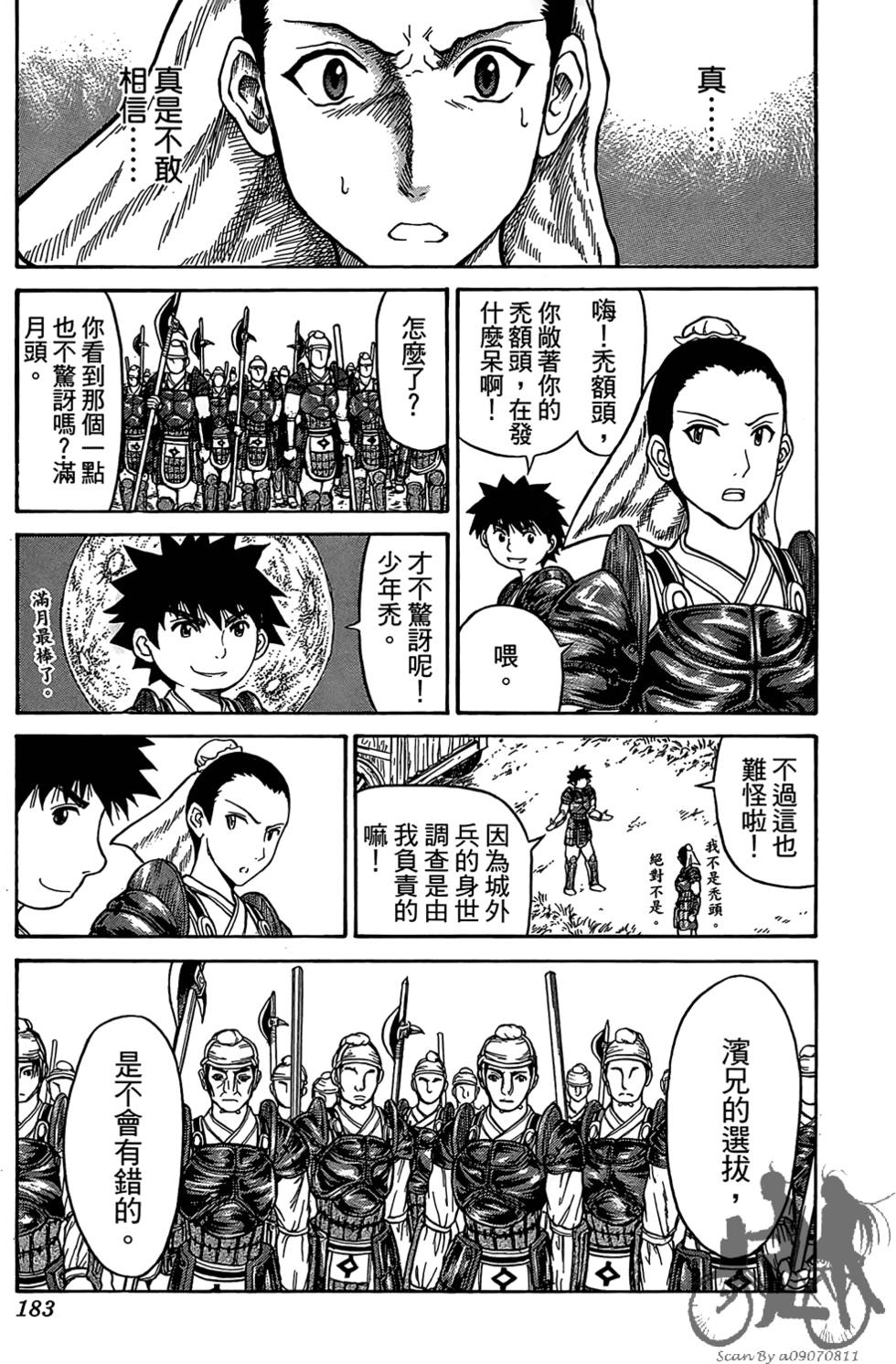 第182页