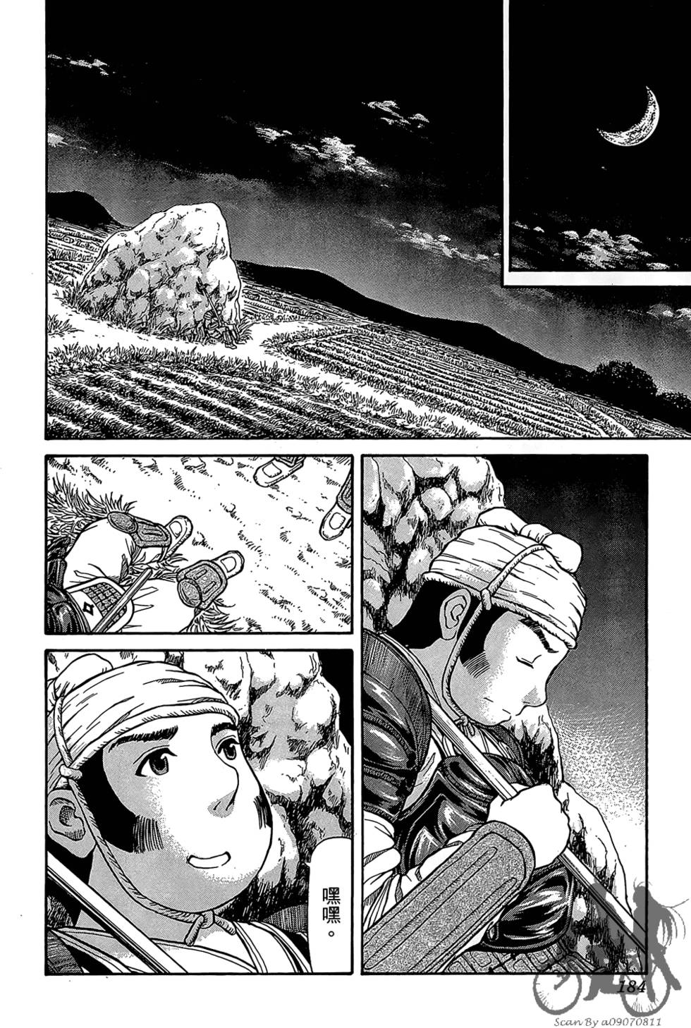 第183页