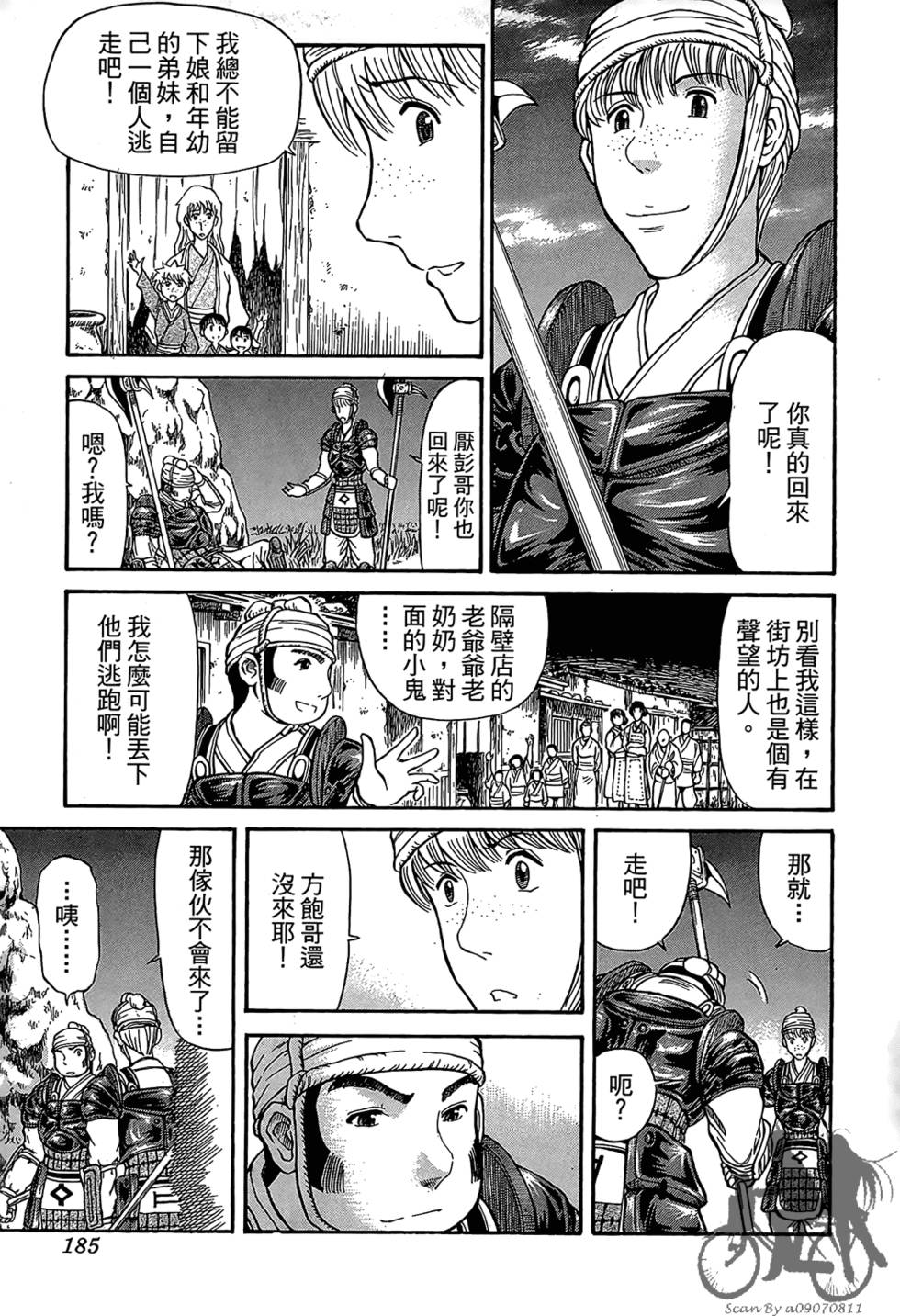 第184页
