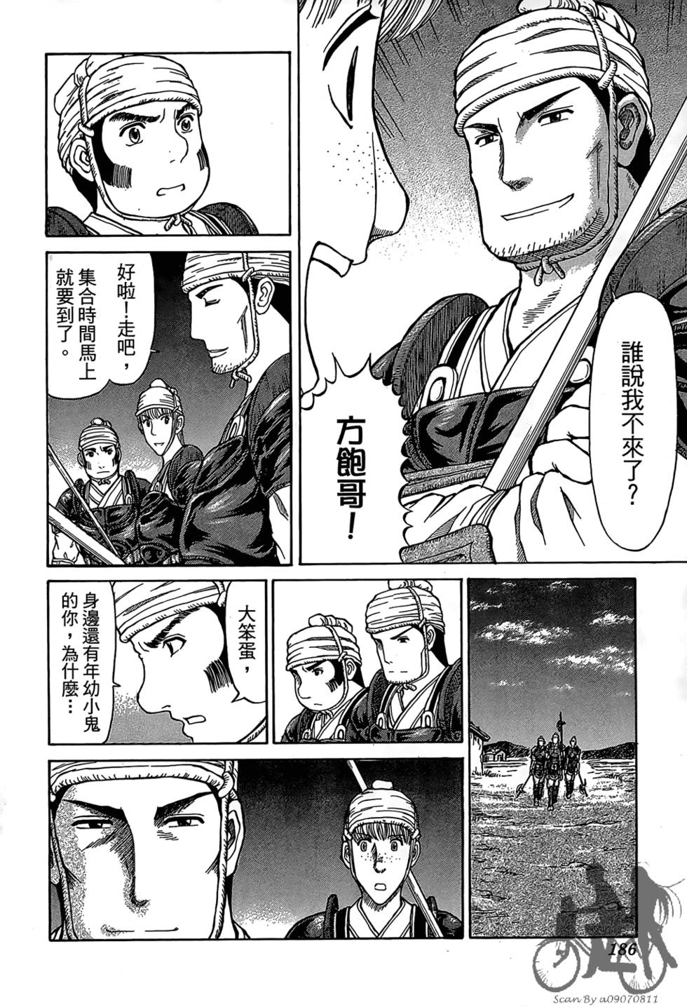 第185页