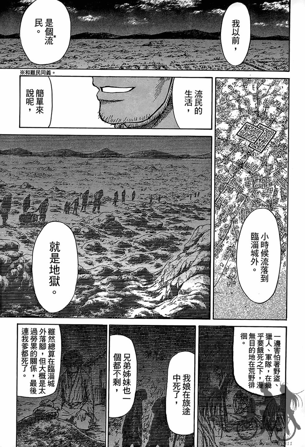 第186页