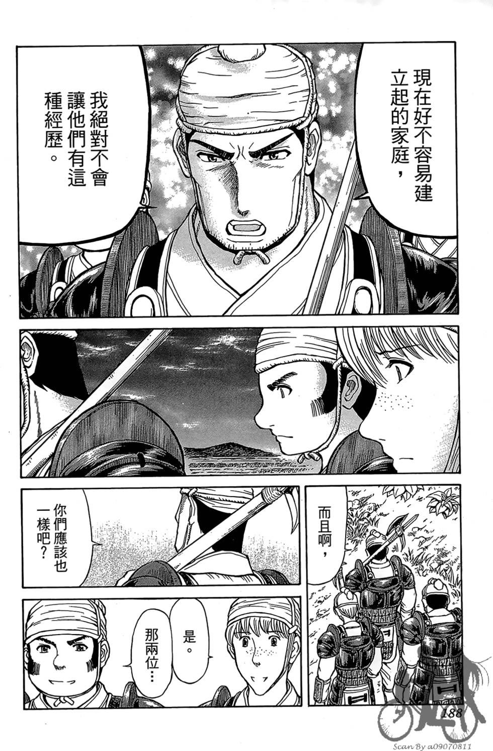 第187页