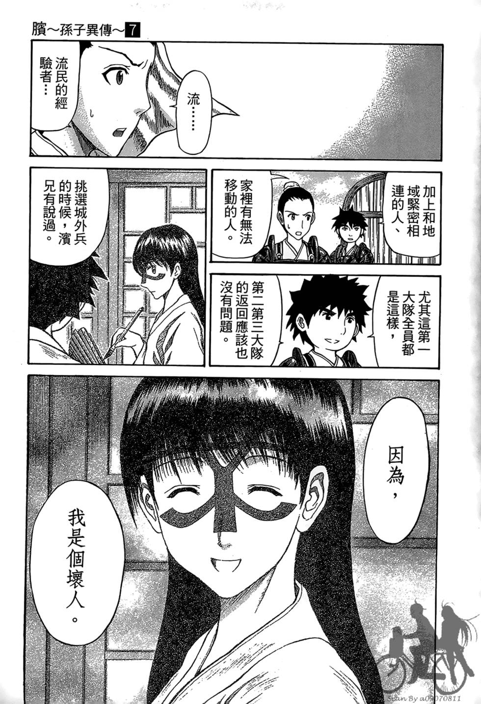 第190页