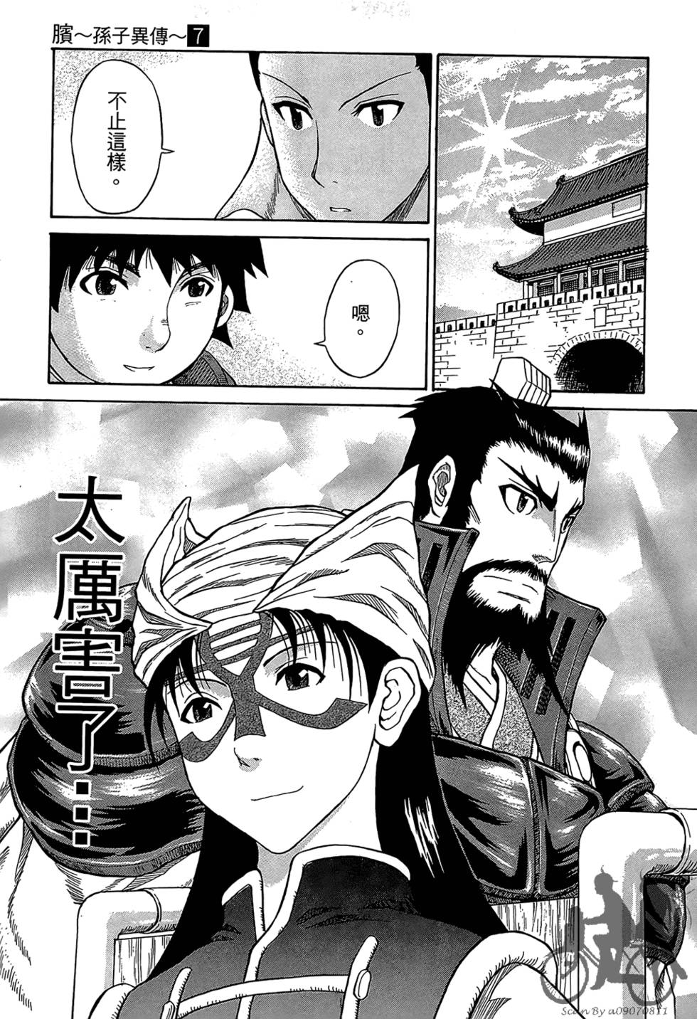 第192页