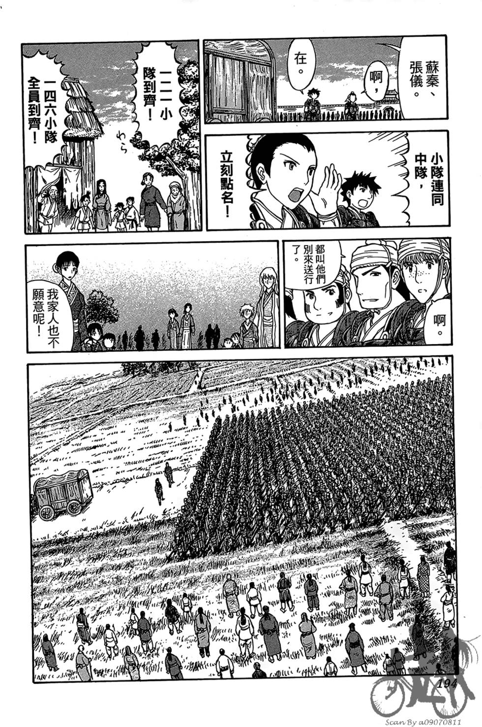 第193页